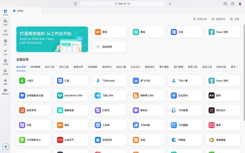 APP开发行业的最新趋势与挑战