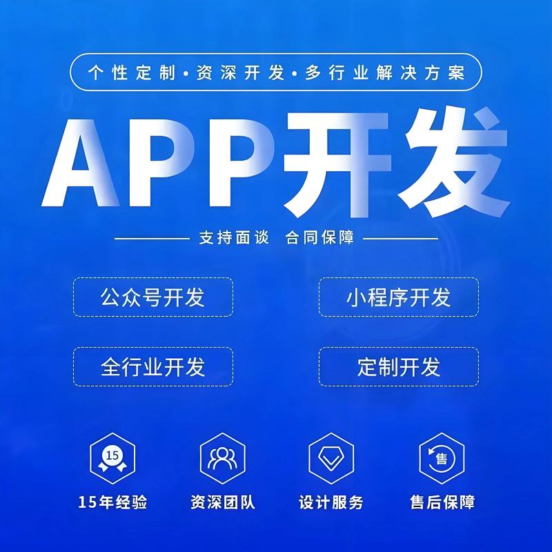 青岛网站建设：提升企业在线形象的桥梁