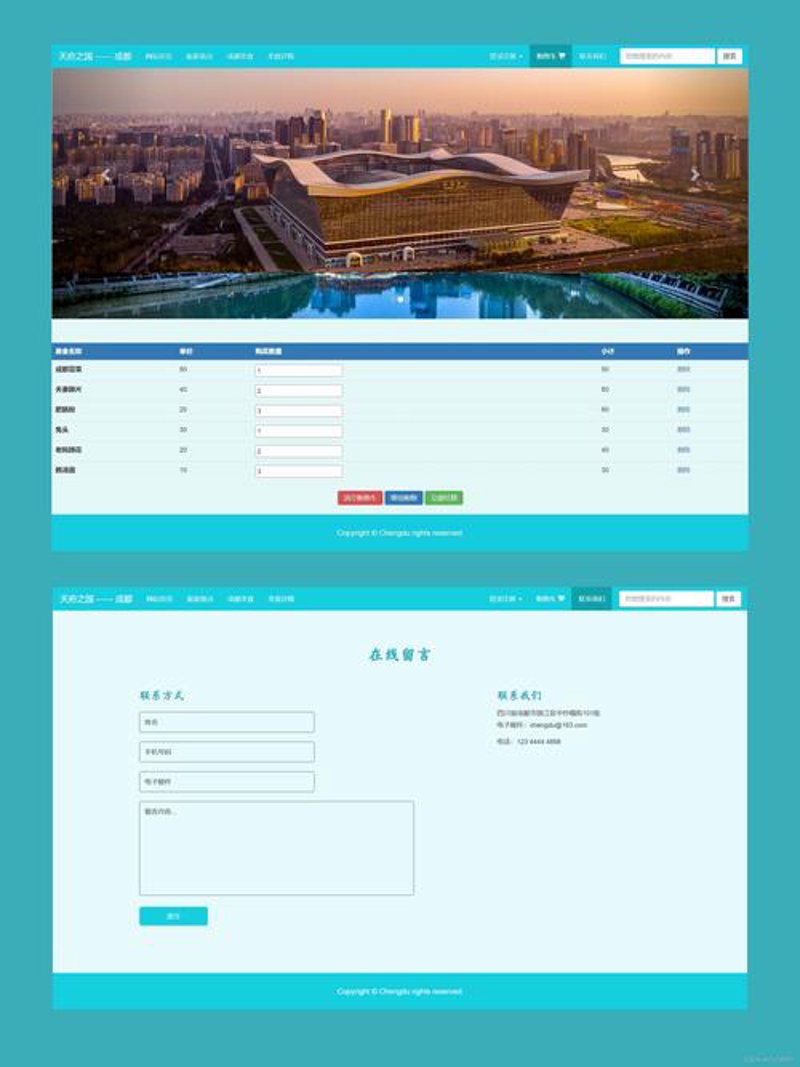 小程序开发：构建无缝用户体验的新篇章